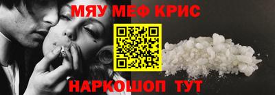 2c-b Ставрополь