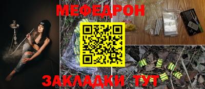 молекула духа Татарск