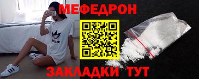 2c-b Ставрополь