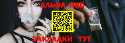 spice Старая Купавна
