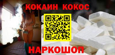 COCAINE Среднеуральск