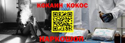 2c-b Ставрополь