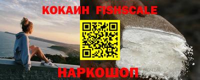COCAINE Среднеуральск