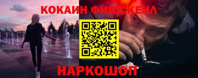 spice Старая Купавна
