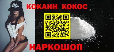 2c-b Ставрополь