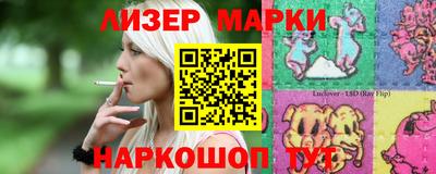 2c-b Ставрополь