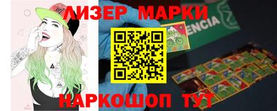молекула духа Татарск