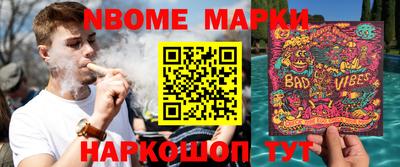 spice Старая Купавна