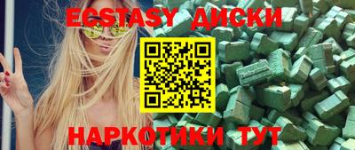 spice Старая Купавна