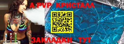 2c-b Ставрополь