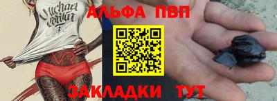 2c-b Ставрополь