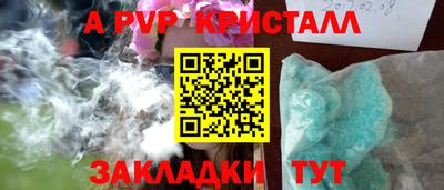 spice Старая Купавна