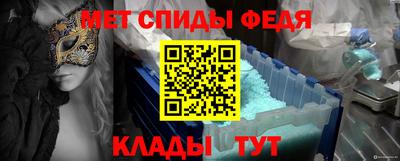 spice Старая Купавна