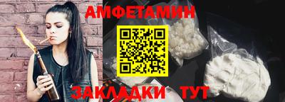 spice Старая Купавна