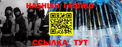 молекула духа Татарск