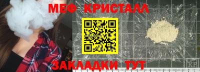 молекула духа Татарск