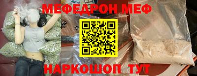 COCAINE Среднеуральск
