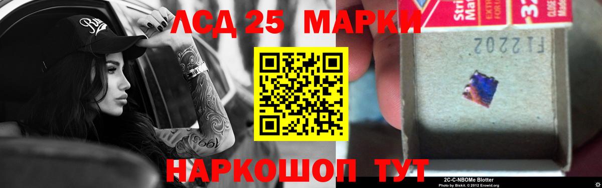 Сызрань  ЛСД экстази ecstasy  Вход с VPN 