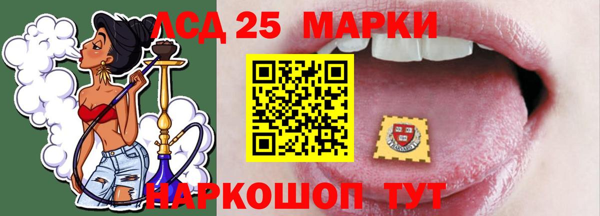 АМФЕТАМИН Сызрань