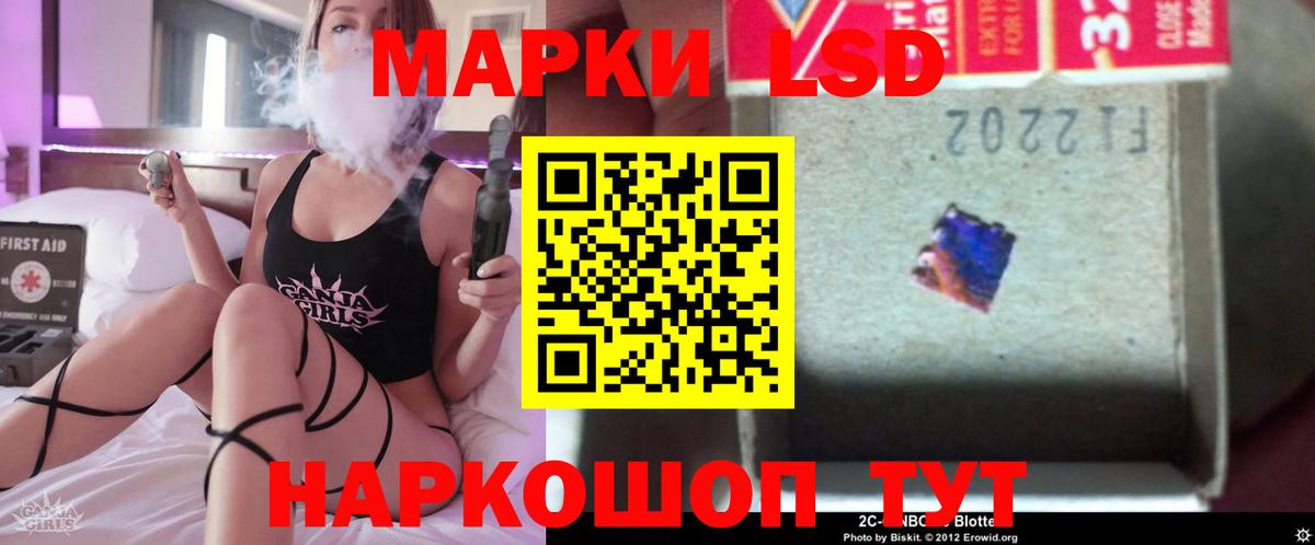LSD-25 экстази кислота Сызрань