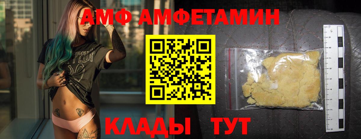Первитин витя  Первитин витя  Сызрань  Вход с VPN 