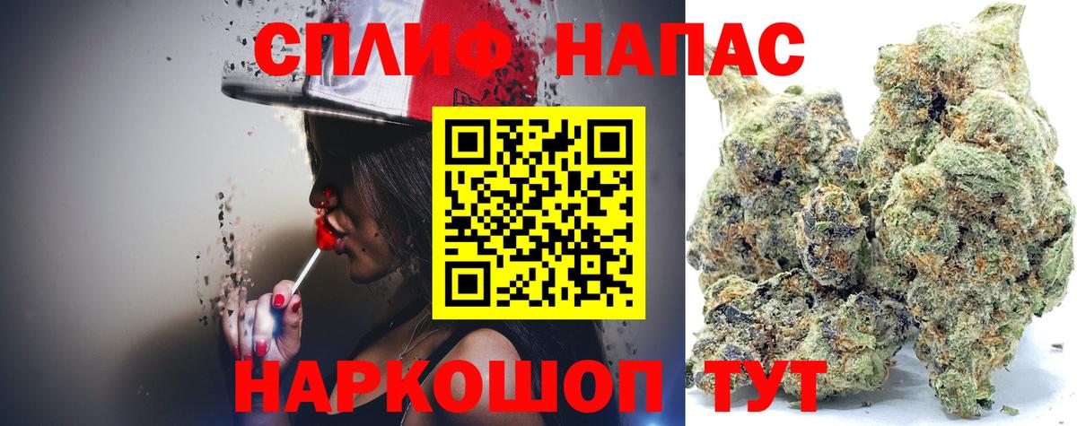 Бошки марихуана OG Kush Сызрань